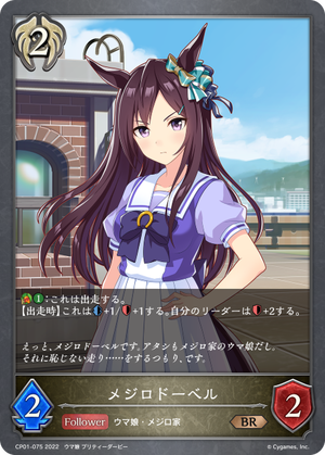 cp01-075
