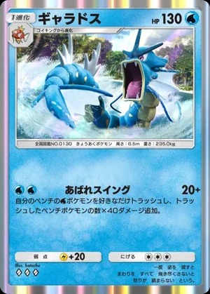 imgi_249_wisdomof_seasky_045_3