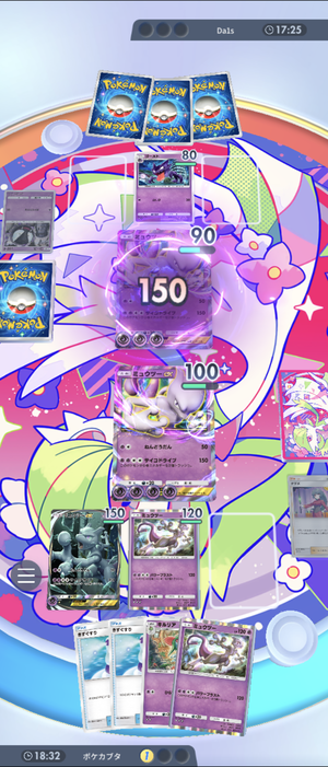 Screenshot_20241102-132840