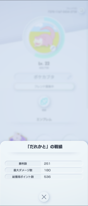 Screenshot_20241106-153651