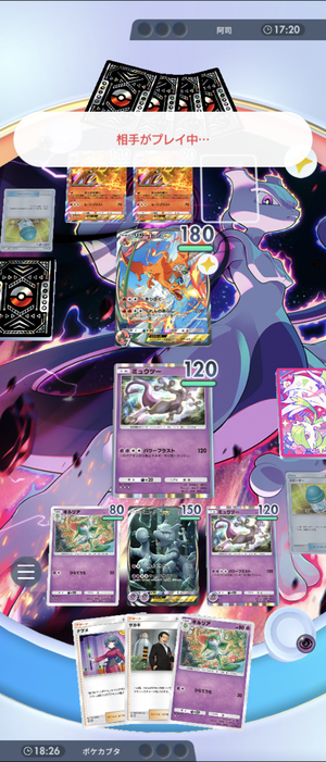 Screenshot_20241103-110938