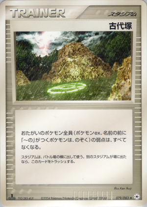 adv4079