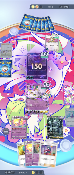 Screenshot_20241102-134521