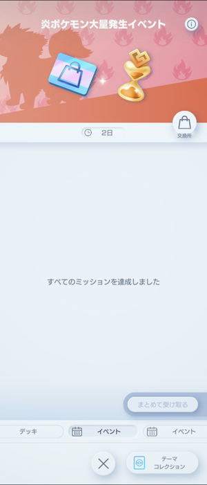 Screenshot_20241126-034704