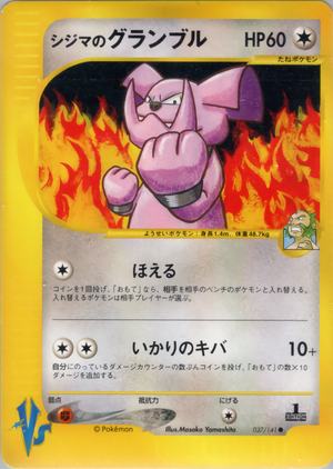 vs0037