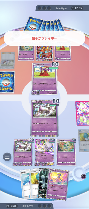 Screenshot_20241106-105311