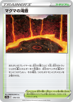 card-more-45