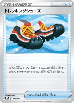 card-more-36