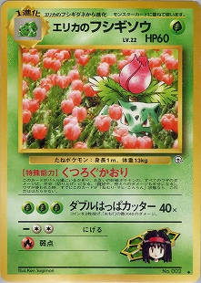 1stgym2001