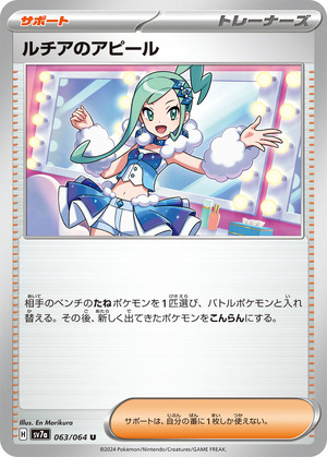 046292_T_RUCHIANOAPIRU