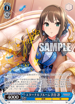 imc_w115_094sp