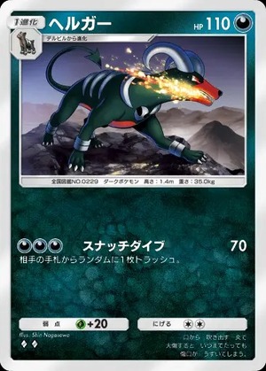 imgi_81_wisdomof_seasky_118_2