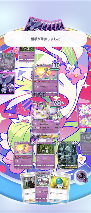 Screenshot_20241103-025253