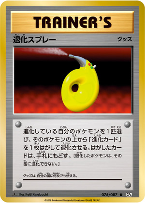 032281_T_TAIKASUPURE