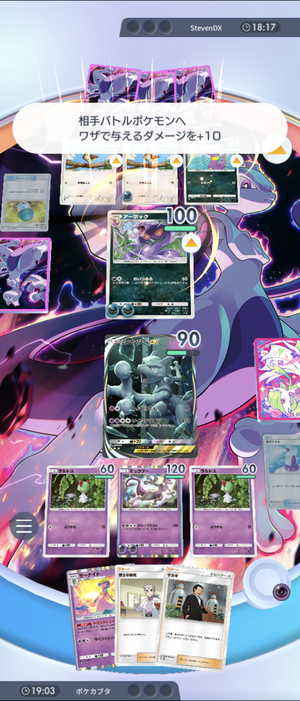 Screenshot_20241103-091126