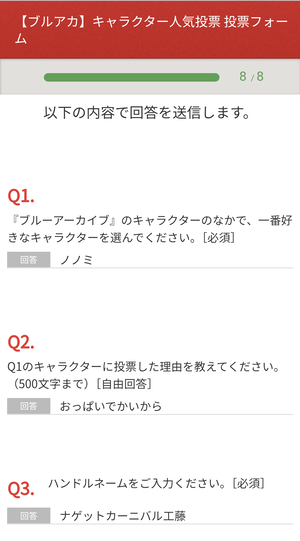 Screenshot_20241214-004558~2