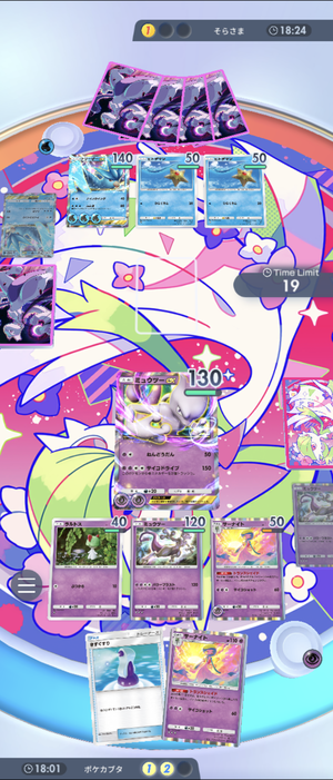Screenshot_20241103-102149