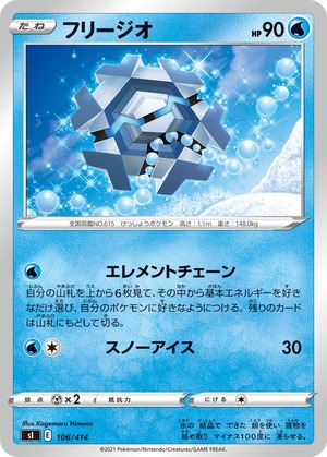 040589_P_FURIJIO