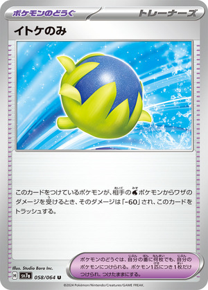 GXP6nRcbgAIwVu_