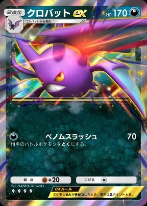 imgi_29_wisdomof_seasky_109_4