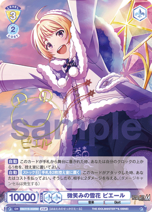 ISM_01B-002ISM