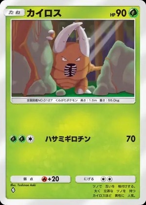 imgi_55_wisdomof_seasky_007_1