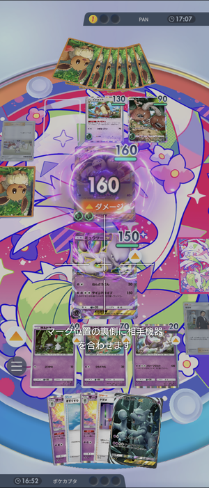 Screenshot_20241102-131123