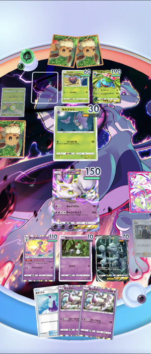 Screenshot_20241103-125219