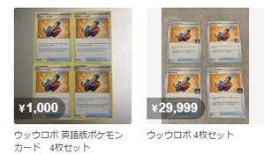 ダウンロード