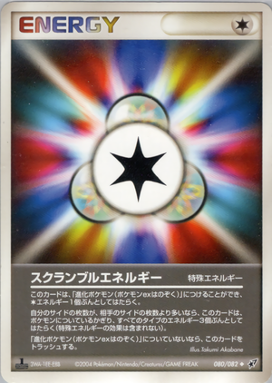 pcg2080