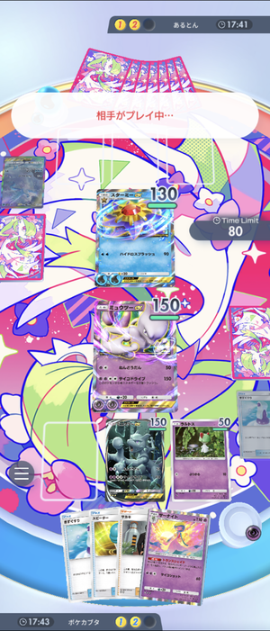 Screenshot_20241104-050050