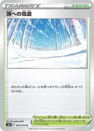 270cabf9-s