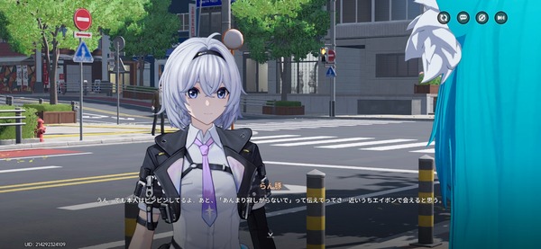 Screenshot_20260709_015915_NTE