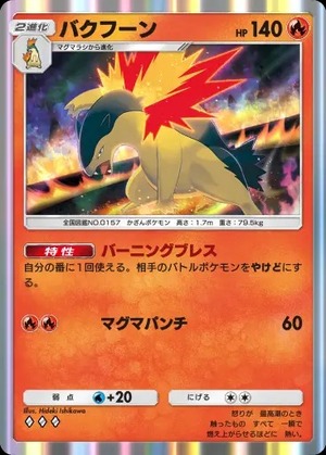 imgi_76_wisdomof_seasky_029_3