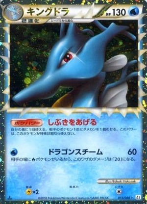 g8846961
