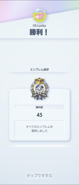 Screenshot_20250205-114435