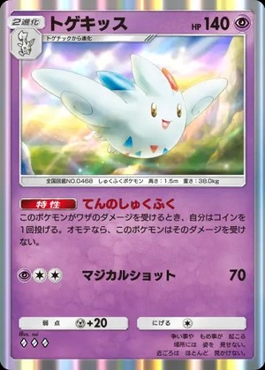 imgi_279_wisdomof_seasky_080_3