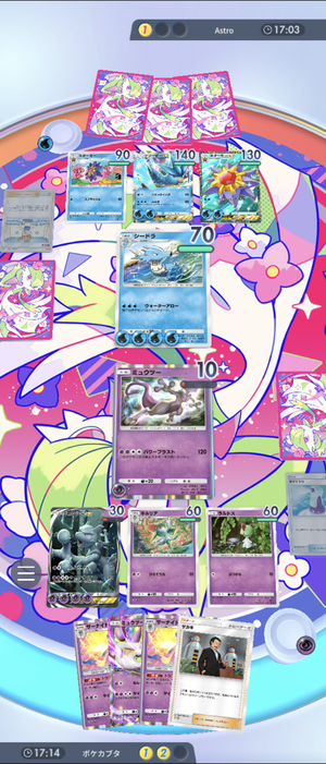 Screenshot_20241105-093524