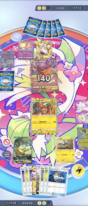 Screenshot_20241209-152959