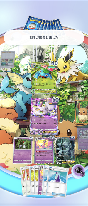 Screenshot_20241031-233015