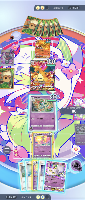 Screenshot_20241106-101424