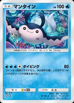 imgi_262_wisdomof_seasky_058_2