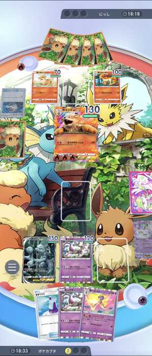 Screenshot_20241103-080256