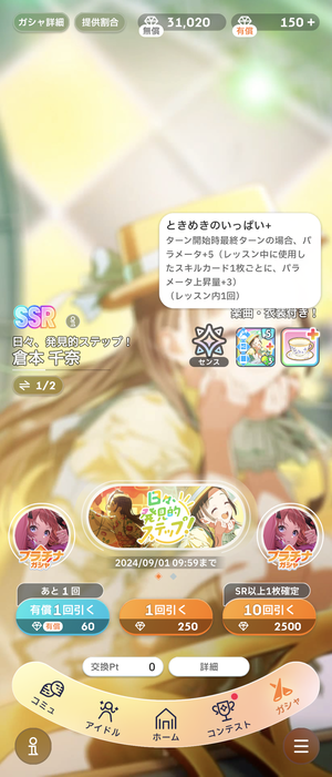 Screenshot_20240822-113508