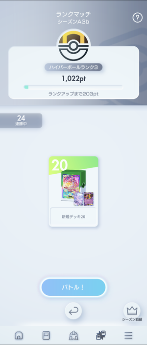 Screenshot_20250720-120551