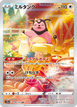 gallery-ar-card-12