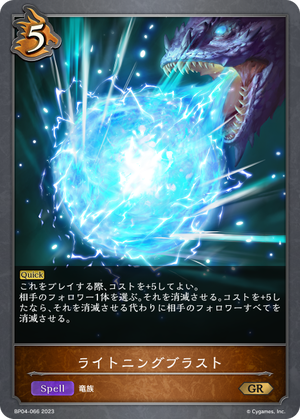bp04-066