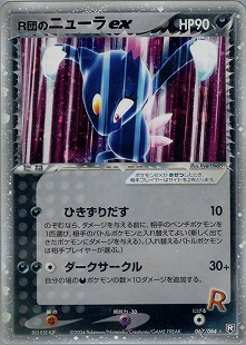 pcg3067
