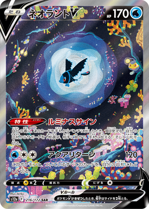 gallery-sar-card-8