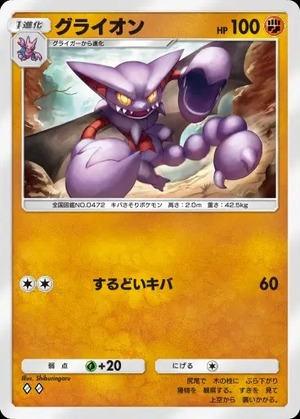 imgi_293_wisdomof_seasky_095_2